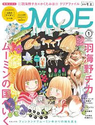 名站推薦 tips：2021年6月8日 更新失效連結 total 13 ». ç¾½æµ·é‡Žãƒã‚«ãŒãƒ•ã‚£ãƒ³ãƒ©ãƒ³ãƒ‰åˆè¨ªå• Moe ã§ãƒ ãƒ¼ãƒŸãƒ³ã‚†ã‹ã‚Šã®åœ°ã‚'å–æ æ›¸ç±ãƒ‹ãƒ¥ãƒ¼ã‚¹ Cinra Net