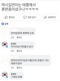 Последние твиты от 하루시선 타투 (@harusisun). ê¹€ì—°ì•„ ì§±íŒ¬ ìœ¤ì„±ë¹ˆ ë„¤ì´íŠ¸íŒ