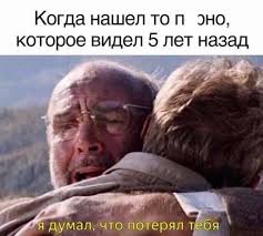 We did not find results for: Memy I Prikoly Pro Otnosheniya I Ne Tolko 15 Foto Lifenews