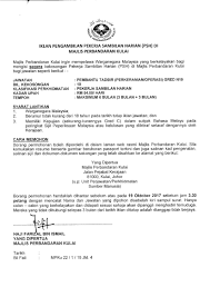 Kebaikan program ini adalah peserta dapat meningkatkan peluang pekerjaan dan peluang dalam bidang. Jawatan Kosong Pekerja Sambilan Harian Portal Rasmi Majlis Perbandaran Kulai Mpk