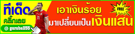 #ฟุตซอลทีมชาติไทย ไทย พบ อิรัก ฟุตซอลเพลย์ออฟ นัดที่2 โซนเอเซีย วันที่ 25 พ.ค. à¸„à¸¥ à¸›à¹„à¸®à¹„à¸¥à¸— à¸Ÿ à¸•à¸‹à¸­à¸¥à¸Š à¸‡à¹à¸Šà¸¡à¸› à¹€à¸­à¹€à¸Š à¸¢ U20 à¸— à¸¡à¸Šà¸²à¸• à¹„à¸—à¸¢ 3 7 à¸­ à¸£ à¸ Thailand 3 7 Iraq