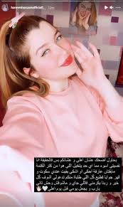 طيب فلمحة اخي يبتسم ابتسامه جانبيه فما كان مني إلا أن اصرف بصري عنه. Ù‡Ù† Ø­Ù†ÙŠÙ† Ø­Ø³Ø§Ù… ØªØ¹Ø¨Ø± Ø¹Ù† Ø­Ø§Ù„ØªÙ‡Ø§ Ø§Ù„Ù†ÙØ³ÙŠØ© Ø¹Ù„Ù‰ Ø¥Ù†Ø³ØªØ¬Ø±Ø§Ù… Ø¬ÙˆØ§ÙŠØ§ Ù‚Ù‡Ø± ÙØ¸ÙŠØ¹