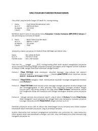 Hutang tersebut dapat diperoleh dari perseorangan maupun dari pihak instansi seperti bank. Download Cara Memohon Pinjaman Perumahan Kerajaan Info Inspirasi