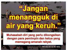 Terdahulu, nswd alliance meminta pelajar dan guru membantah budaya rogol dan gangguan. Karya Ku Paridah Ishak Jangan Menangguk Di Air Yang Keruh
