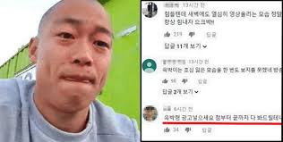 윽박 술먹방 여bj 입장 공지. ì¬ê¸° ë¹íë¤ ëë¬¼ íë¦¬ë©° ìë°©ì¡ ë Bjì½ë° ìê² ì'ìê¸ ì´ ì´ì´ì§ê³  ìë¤ ì¸ì¬ì´í¸