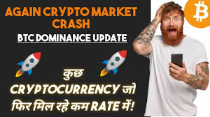 20 2021, published 3:27 a.m. Again Crypto Market Crash Bitcoin Next Move Some Cryptocurrency Buy In Deep Btc Dominace Youtube