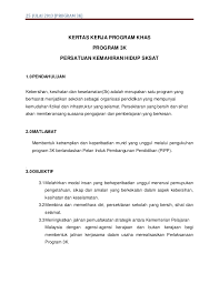 Mempersiapkan kegiatan dan kebijakan sekolah waktu : Contoh Kertas Kerja Program Gotong Royong Sekolah