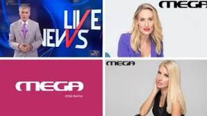 Η σταυρούλα δημητρίου γεννήθηκε στους φιλιάτες θεσπρωτίας. Ya2ewgmi 1dokm