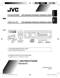 We did not find results for: Jvc Kd R205 Kd R206 Kd R305 Kd R306 User Manual Manualzz