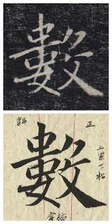 Image result for 呂英儒空間