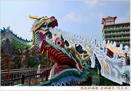 台中景點 台北景點 高雄 台南景點 美食 旅遊🤩豪爽大力愛現. å°å—æ™¯é»ž éº»è±†ä»£å¤©åºœ ä¸åªæ˜¯å¤§çœ¾çš„ä¿¡ä»°è–åœ° æ›´æ˜¯å¤§å°æœ‹å‹çš„çŽ©æ¨‚å¤©åœ° é£Ÿåœ¨å¥½éŠè¶£