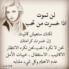 عبارات حزينة وقصيرة سعيد من يستطيع نسيان ما لا يتغير لم يعد للقلب من هم يحمله منذ دفن في التراب أعز ما كان يملكه. Pin On Instagram Posts