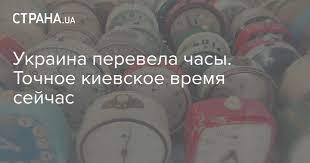 (обновить) внимательно проверяйте установленный у вас часовой пояс , точность часов проверяется в установленном на вашем устройстве часовом поясе. Bu9s Xo5wgfs7m