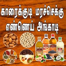 Cold pressed gingelly oil is also called as cold pressed sesame oil which is extracted by the sesame seeds. Karaikudi Mara Chekku Oil Store Home Delivery Order Online Vengaivasal Medavakkam Chennai