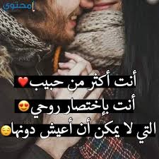 حب وعشق وغرام , خلفيات بها اجمل كلام حب وغرام صور مشروبات ساخنه , طرق تحضير المشروبات الساخنة صور رومنسيه ساخنه , اجمل الصور الرومانسية المثيرة صورحب ساخنه جدا , اقوى. Ø®Ù„ÙÙŠØ§Øª Ø­Ø¨ ÙˆØºØ±Ø§Ù… 2020 Doted24 Blogspot Com