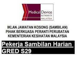 Akta peranti perubatan 2012 (akta 737) medical devige act 2012 (act 737) sijil pendaftaran peranti perubatan medical device registration certificate seksyen 5(1) akta 737. Jawatan Kosong Kkm Mobile Boarding Pass Job Malaysia