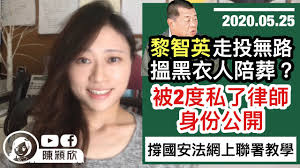 May 04, 2020 · 【傳真社fact check】工聯會前深水埗區議員陳穎欣在其youtube頻道發布一段題為「英國德國科學家新發現拆穿英美向中國索償陰謀，源頭為美澳？首宗去年9月出現？英美都心虛？」的影片，內容引述英國劍橋大學研究團隊的新型冠狀病毒研究，指病毒源頭為美國或澳洲，影片觀看次數超過38萬。傳真社. é™³ç©Žæ¬£joephy Chan Youtube Channel Analytics And Report Desarrollado Por Noxinfluencer Mobile