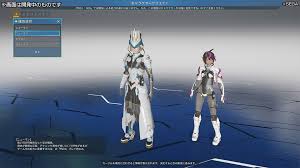#pso25月26日から▶支援セレクト(「グランド系」など)▶sg支援セレクト(「ディバイン継承」など)が常設スクラッチ化して登場(別に来週からでもよくない？？？ アプデ日 アプデ内容 5月12日 復刻acスクラッチ『「pso2」メイクコレクション』 期間限定クエスト「掃討作戦：夢幻のごと. Phantasy Star Online 2 New Genesis Character Creator Sega