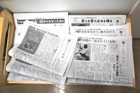 Inter made huge offer for max allegri, nerazzurri will study alternatives now Hikikomori News Now Has A Readership Of Between 5 000 And 7 000 Mostly Family Members Of Hikikomori The World From Prx