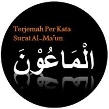Tafsir ibnu katsir tafsir surat al ma un ancaman bagi. Terjemah Per Kata Surat Al Ma Un Ayat 1 7 Sakaran