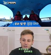 심하다 • (simhada) (infinitive 심해 or 심하여, sequential 심하니). í•œê°•ì— ì¹ ë§í•˜ëŸ¬ ê°€ìž ìœ í–‰ì–´ ì¡°ì§ ì¹ ë§ ì¹ ëŸ¬ ëœ» ë­ê¸°ì— ë‰´ìŠ¤ ë™ì•„ë‹·ì»´