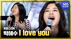 Please come back and watch it again within a few hours. KíŒìŠ¤íƒ€4 ë°•í˜œìˆ˜ I Love You Youtube