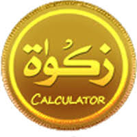 Hasil gambar untuk icon zakat