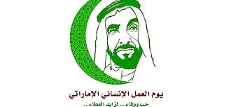 Abu Dhabi Media Network