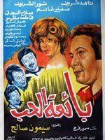 رشيدة الشافعي