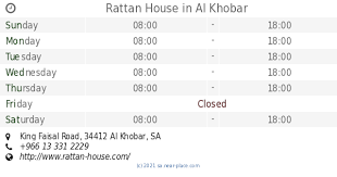 تناتل Tanatel Al Khobar Opening Times Tel 966 9200 00143