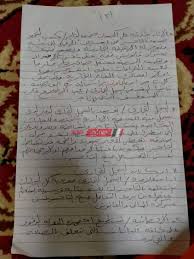 حصريا إجابة بحث شعبة تسويق الصف الثاني التعليم الفني التجاري حل أسئلة المشروعات البحثية التطبيقية 2020 صباح مصر