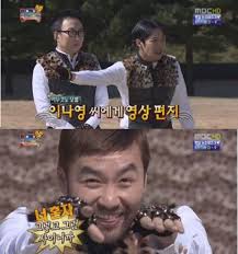 Looking right into the filming camera No Hong Chul made a confession, “So this is the beginning. The beginning to our fantastic loving future of us! - no-hong-chul