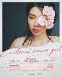 愛你但說不出口#karencici