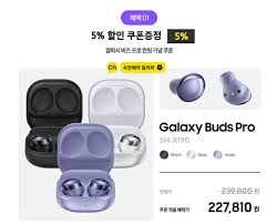 미니기기 / 음향 1 통신사 가입시 본인확인 나라사랑카. Dgsbuym06zlulm