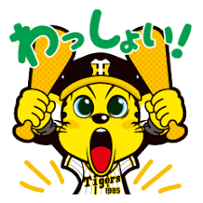 English (us) · español · português (brasil) · français (france) · deutsch. é˜ªç¥žã‚¿ã‚¤ã‚¬ãƒ¼ã‚¹ 2020å…¬å¼ã‚¹ã‚¿ãƒ³ãƒ— ç¬¬2å¼¾ Line ã‚¹ã‚¿ãƒ³ãƒ— Line Store