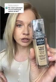 Nyx Cant Stop Foundation Shades