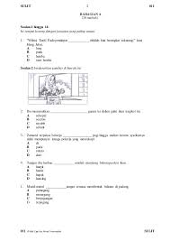 Kertas Soalan Bm Pemahaman Tahun 4 Peperiksaan Pertengahan Tahun In 2020 Malay Language Language Fails