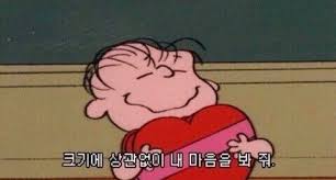 스누피 스누피 사진 움짤 명대사 네이버 블로그 찰리 브라운 만화 드로잉 스누피