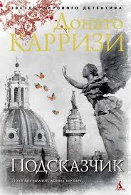 скачать электронные книги бесплатно и без регистрации в формате Txt Detektivy Skachat V Fb2 Epub Txt Pdf Ili Chitat Onlajn Besplatno V 2020 G Horoshie Knigi Knigi Knigi Dlya Chteniya
