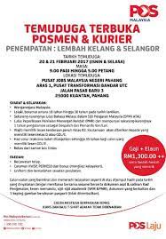 Jawatan kosong jururawat pos basik (renal) & jururawat di pusat dialisis. Temuduga Terbuka Pos Malaysia Berhad Februari 2017 Kerja Kosong Kerajaan