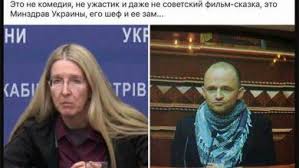 Госпродпотребслужба будет ежедневно выдавать разрешение на открытие рынка, - Ляшко - Цензор.НЕТ 5429