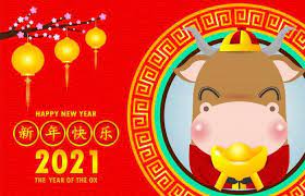 This is the last part of our 4 part series analyzing the 12 chinese animal signs in the year of the ox, 2021. According To The Chinese Zodiac 2021 Is The Year Of The Ox The Chinese New Year Will Start On February 1 Happy New Year Fireworks Ox Happy New Year Wallpaper