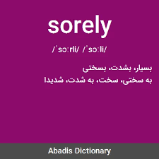 نتیجه جستجوی لغت [sorely] در گوگل