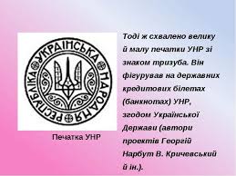 Допоміжні історичні дисципліни - презентація з історії україни
