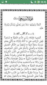 Kitab barzanji ini berisi bait bait natsar dan nadhom yang secara umum makna dan isi dan selanjutnya langsung saja ini dia teks bacaan kitab maulid al barzanji karya syeikh sayyid jakfar bin hasan al barzanji secara full dan lengkap. Al Barzanji Full For Android Apk Download