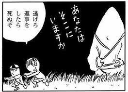 res img com nbspthis website is for sale nbspres img resources and information セリフ ゲゲゲ かずお