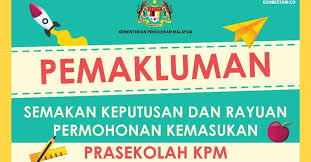 Permohonan prasekolah kpm 2019 online/ manual, borang pendaftaran pra sekolah online dan manual, cara daftar murid ke prasekolah 2019, syarat kelayakan murid ke prasekolah 2019 berikut dikongsikan panduan dalam membuat pendaftaran permohonan kemasukan prasekolah 2019 kpm. Semakan Keputusan Dan Rayuan Permohonan Kemasukan Prasekolah Kpm Tahun 2021 Edu Bestari
