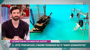 Survivor 2021 son bölüm full tek parça izle, survivor, 1997 yılında prömiyer yapan charlie parsons tarafından yaratılan i̇sveçli televizyon dizisi expedition robinson'dan türetilen uluslararası survivor. Survivor Premiera O Argos Triantafyllos H Maximh Tarampanko Kai To Fabori Ashmakopoylos E8nos