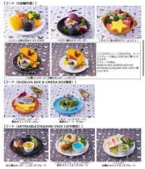 From kingdom hearts iii, the young keyblade wielder ventus joins the bring arts figure line up! ã‚ªãƒ¼ãƒ‰ãƒªãƒ¼audrey On Twitter Square Enix Cafes In Tokyo And Osaka Will Be Getting A Special Kingdom Hearts Melody Of Memory Themed Cafe Featuring New Food Drinks And Goods The Cafe Will Run