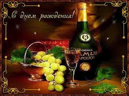 поздравления с днем рождения мужчине 45 лет в стихах Https Encrypted Tbn0 Gstatic Com Images Q Tbn 3aand9gcria1jrl0vywpnzwozc 1c5l Waxenvh 9eig Usqp Cau